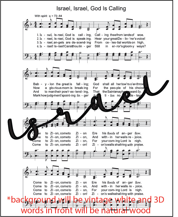 Mini 3D Engraved Hymn Sign